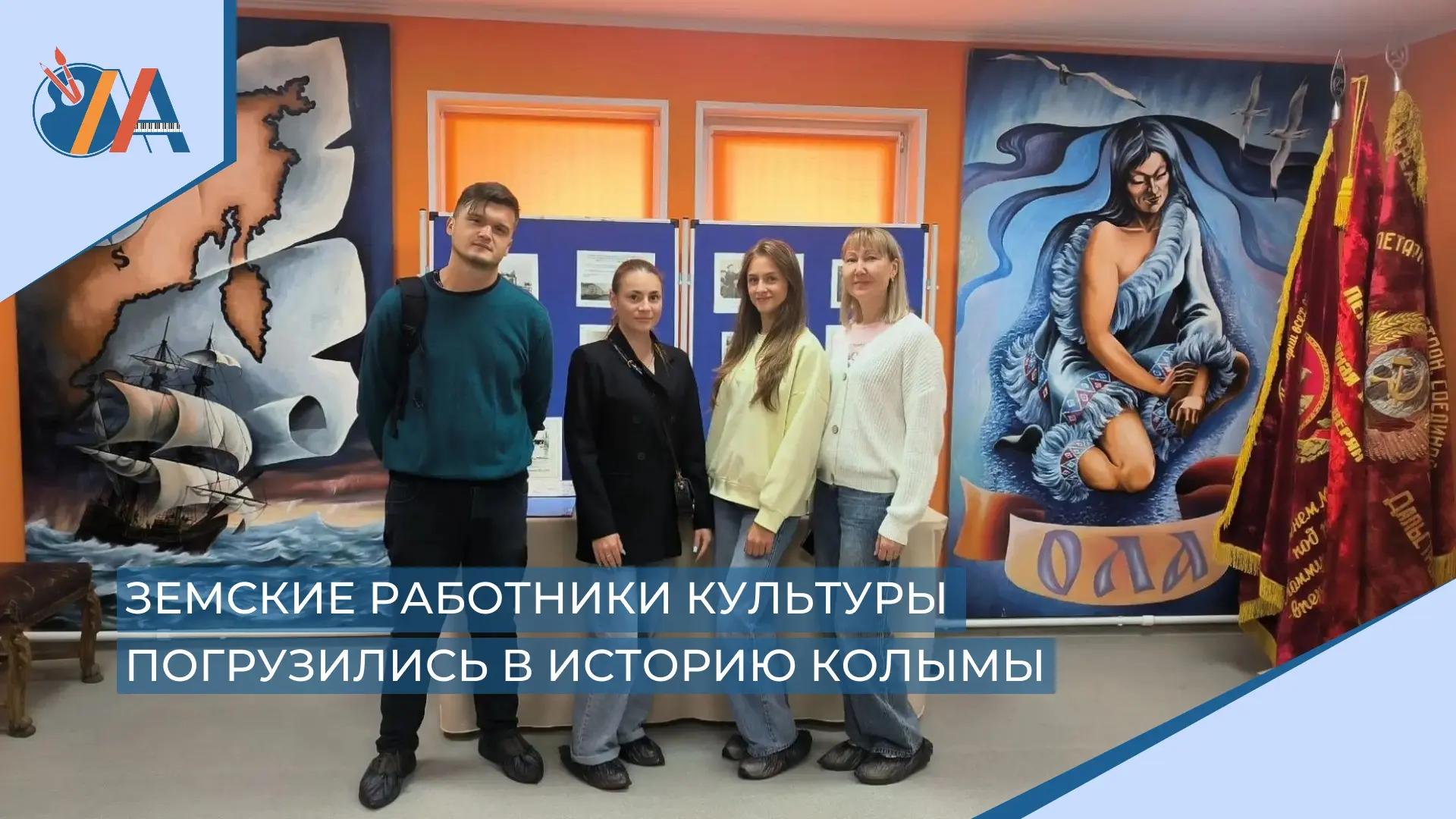 🌅  Для специалистов, которые совсем скоро начнут свой путь в Ольской детской школе иск...