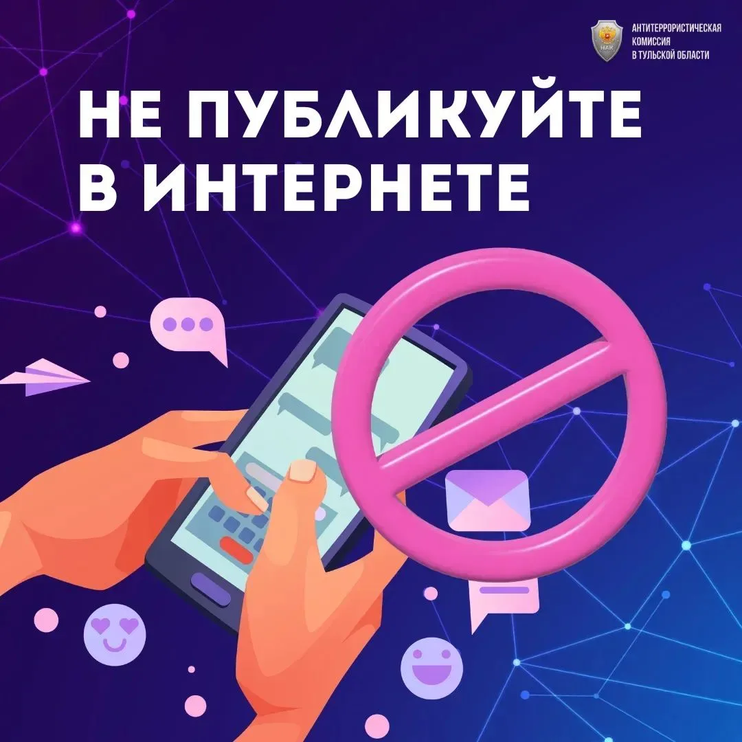 Сегодня ночью Тульская область снова подверглась массированной атаке БПЛА ❗