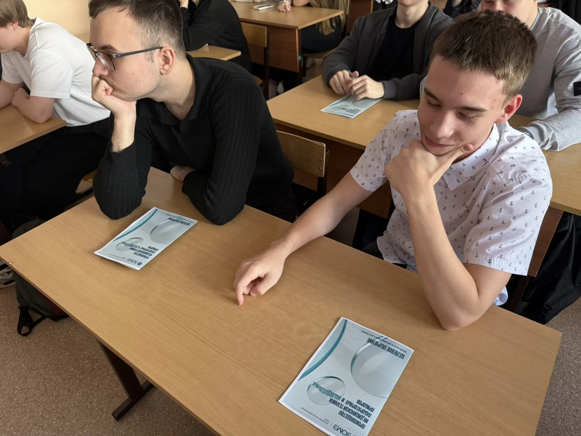 📢 Встреча с ЗОМЗ: целевое обучение — твой старт в профессию!