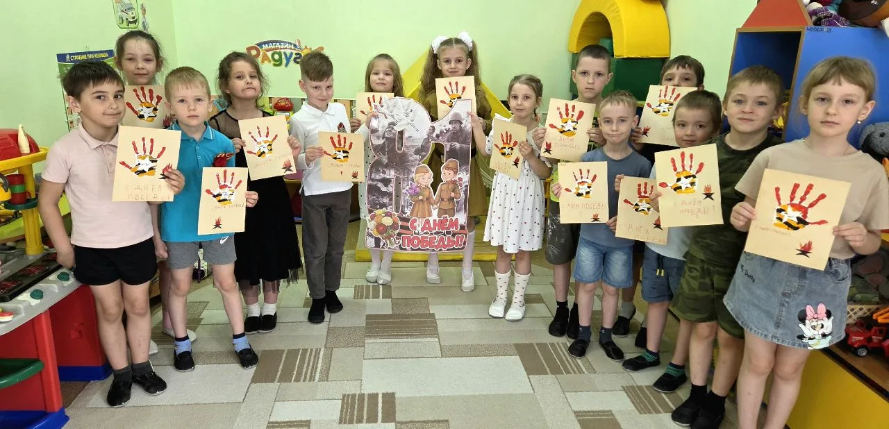 ⭐ «Радуга» встречает День Победы! 🎖