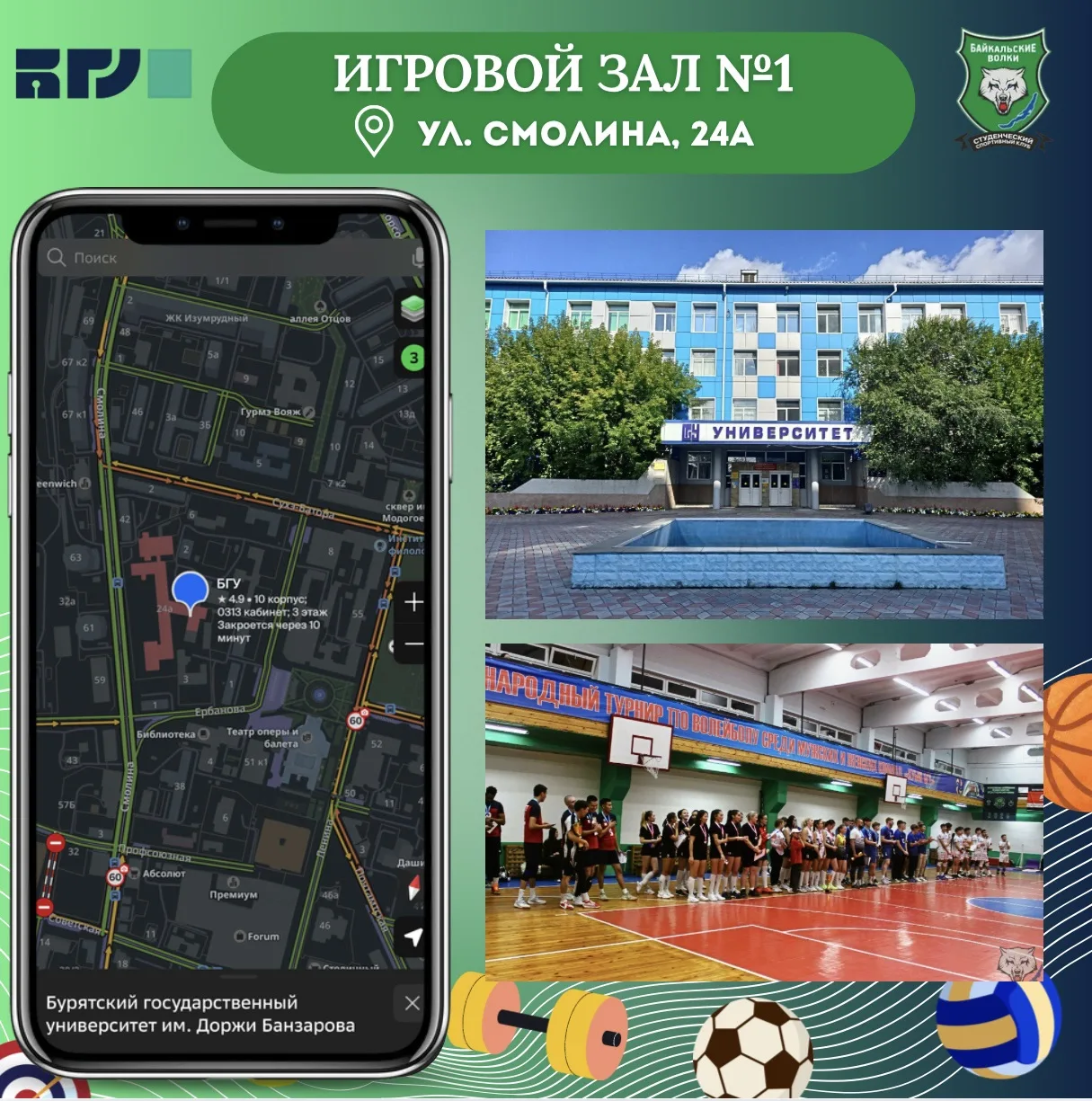 📍 ПЕРВОКУРСНИКАМ НА ЗАМЕТКУ