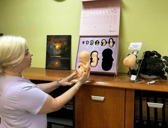 🤱Комплексная поддержка женщин на пути к материнству