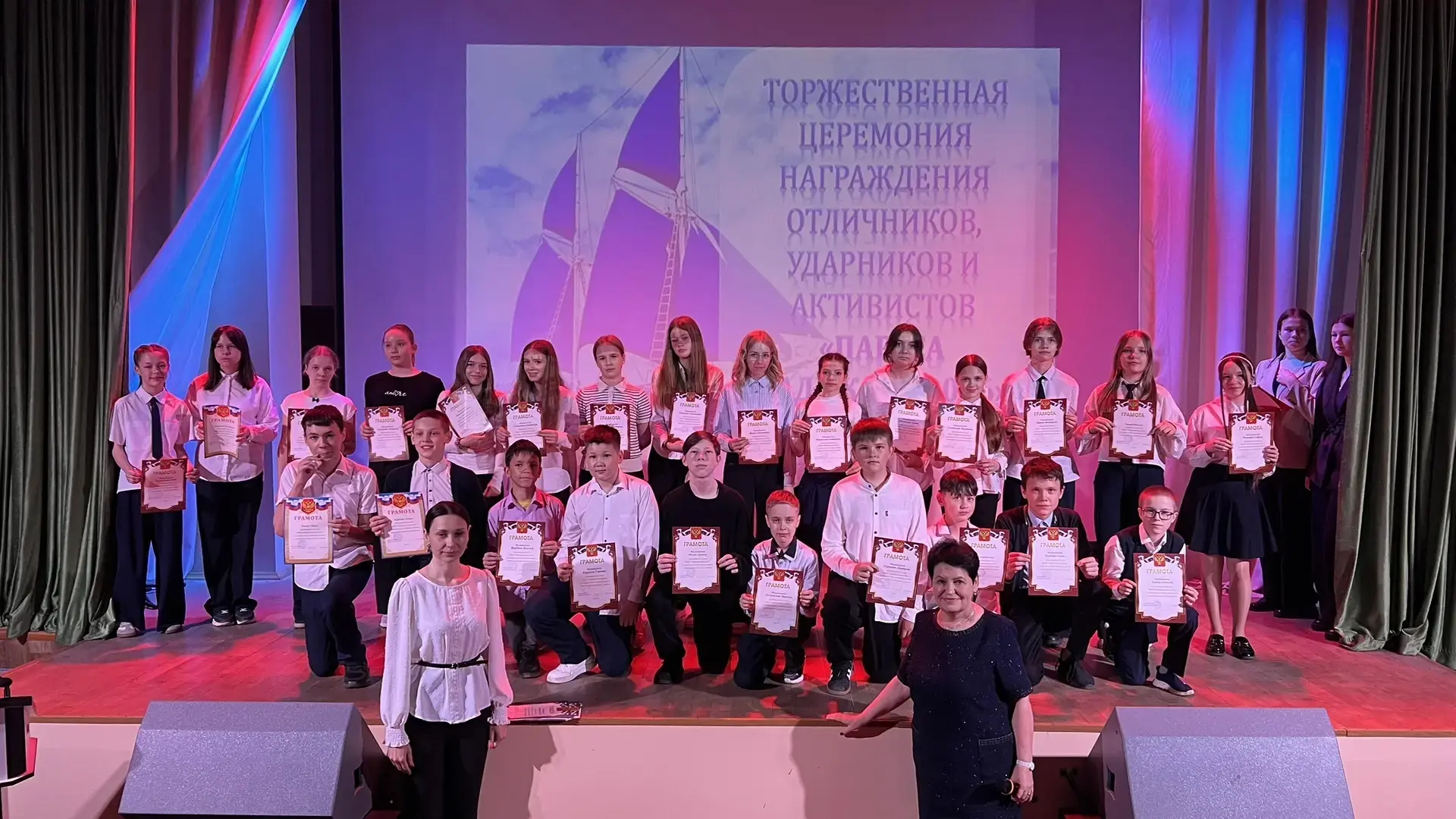 🎉 22 мая в актовом зале нашей школы прошла торжественная церемония награждения отлични...