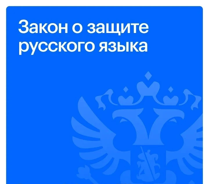 ‼С 1 марта 2026 года вступил в силу Федеральный закон от 24.06.2025 № 168-ФЗ «О внесени...