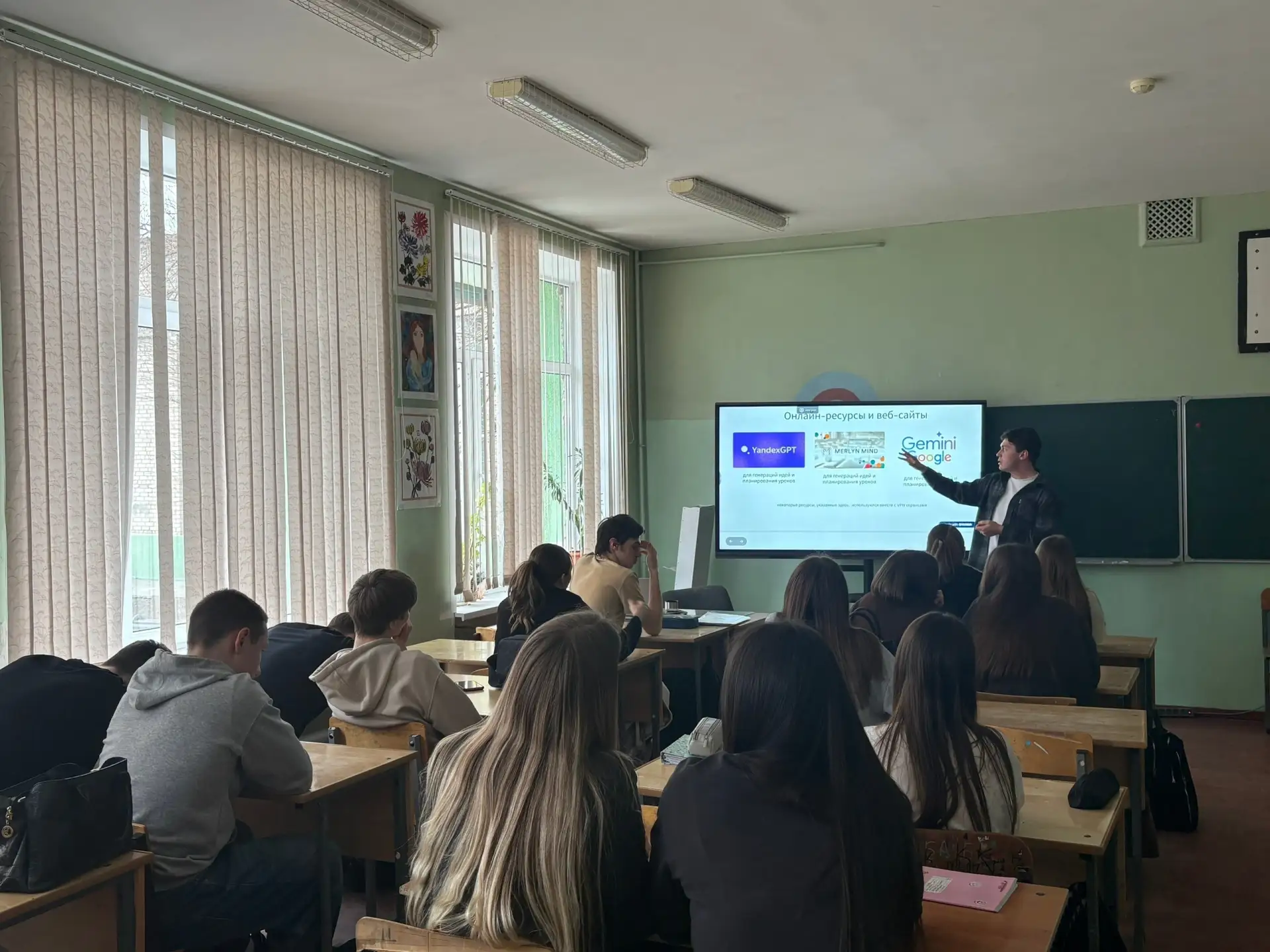 🎓 Урок с перспективой: ИИ на службе у старшеклассников  📚На уроке с учащимися 11‑го класса учитель п