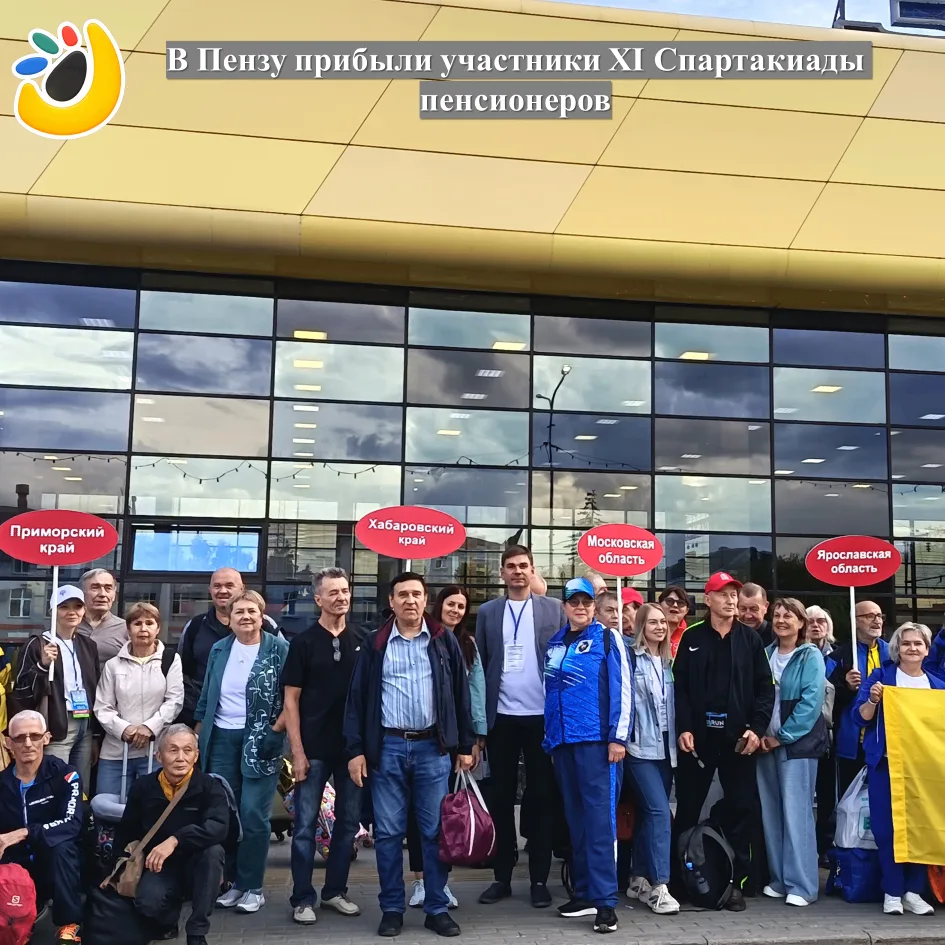 Председатель Комитета по физической культуре, спорту и молодежной политике города Пензы...