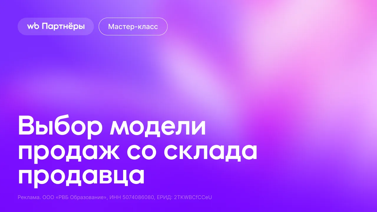 FBS, DBS или несколько моделей сразу: как выбрать?