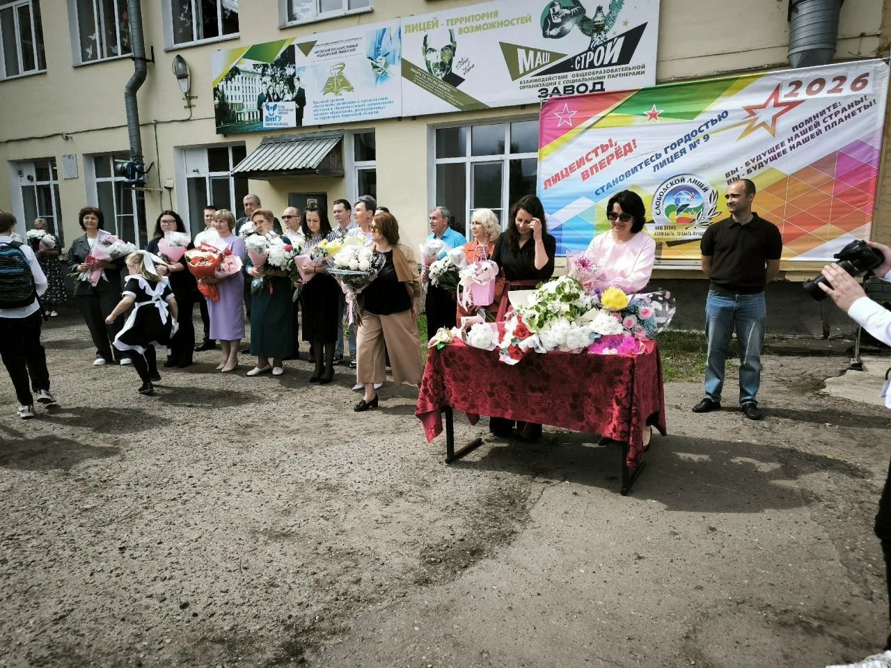 26 мая для тысяч выпускников по всей стране прозвучал последний звонок — один из самых ...