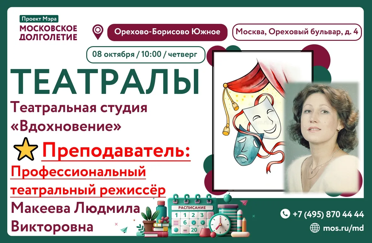 💐Дорогие друзья!