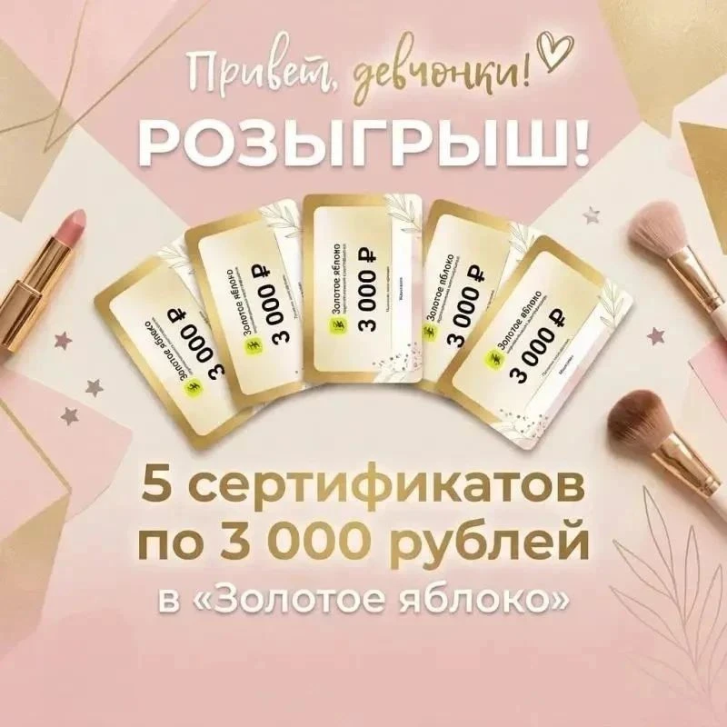 5 ПО 3000₽ В ЗЯ 🍏 ✅
