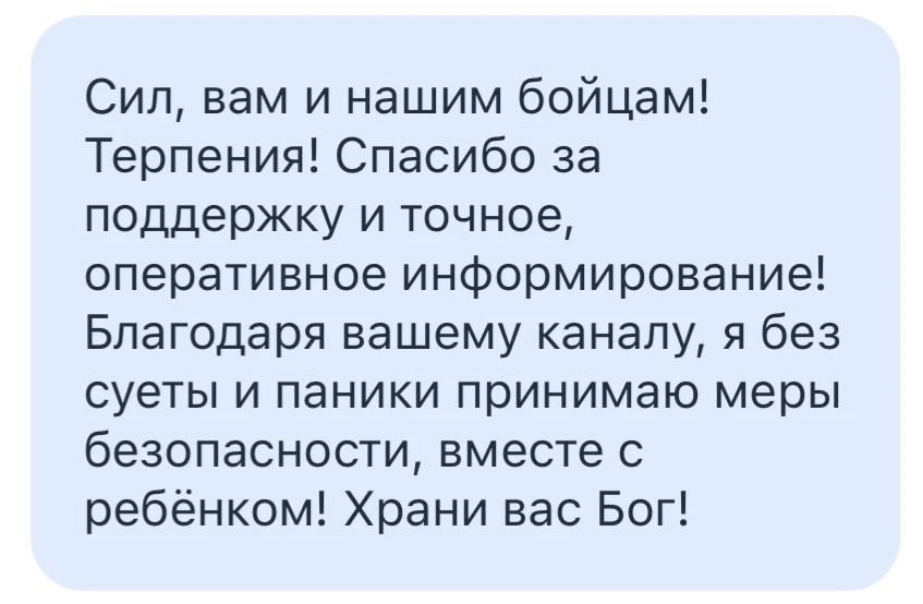 ❤️Поблагодарить админ-состав за работу в режиме 24/7, днём и ночью, вы всегда можете зд...