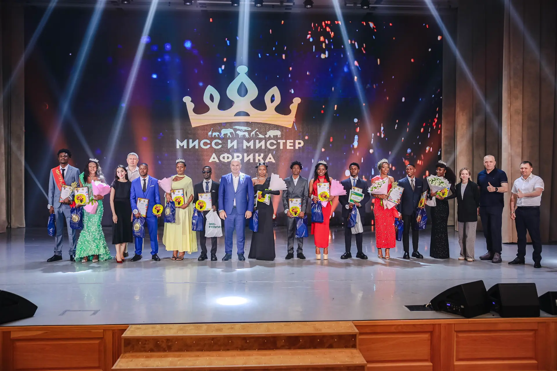Мисс и Мистер Африка СтГАУ выбраны! 🎉