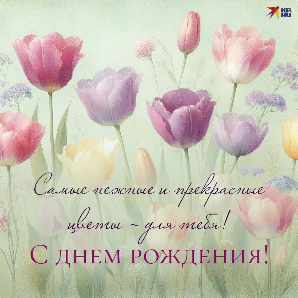 Поздравляем с днём рождения помощника воспитателя Машанову Ольгу Юрьевну! 🎉