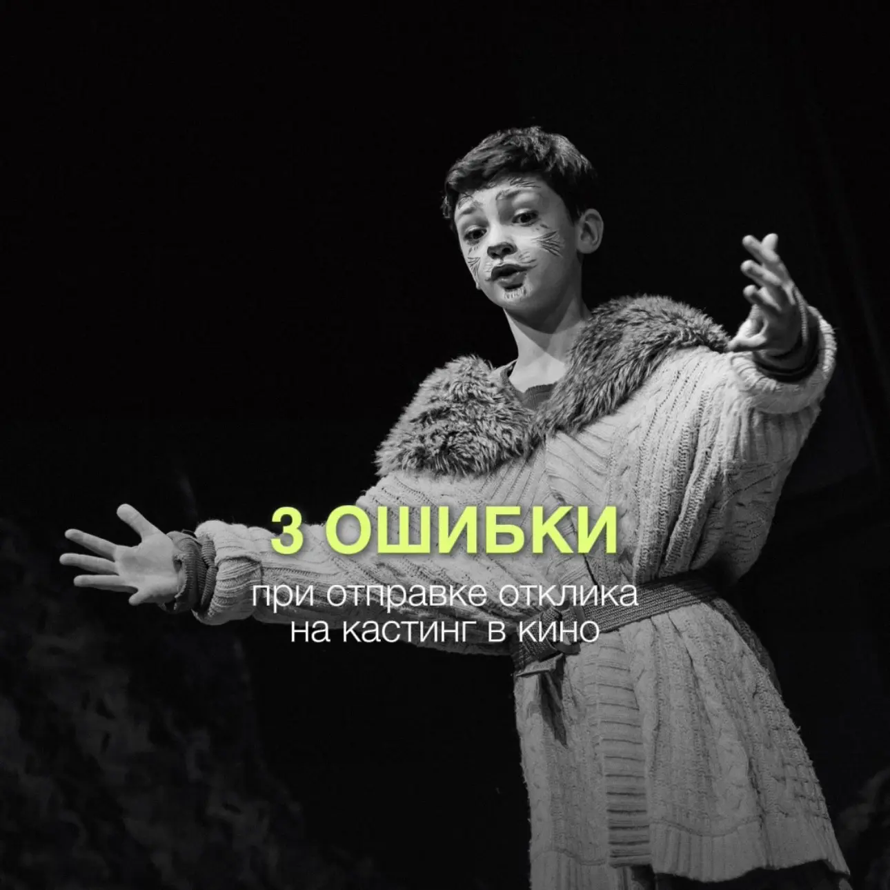 Не делайте этого✖️