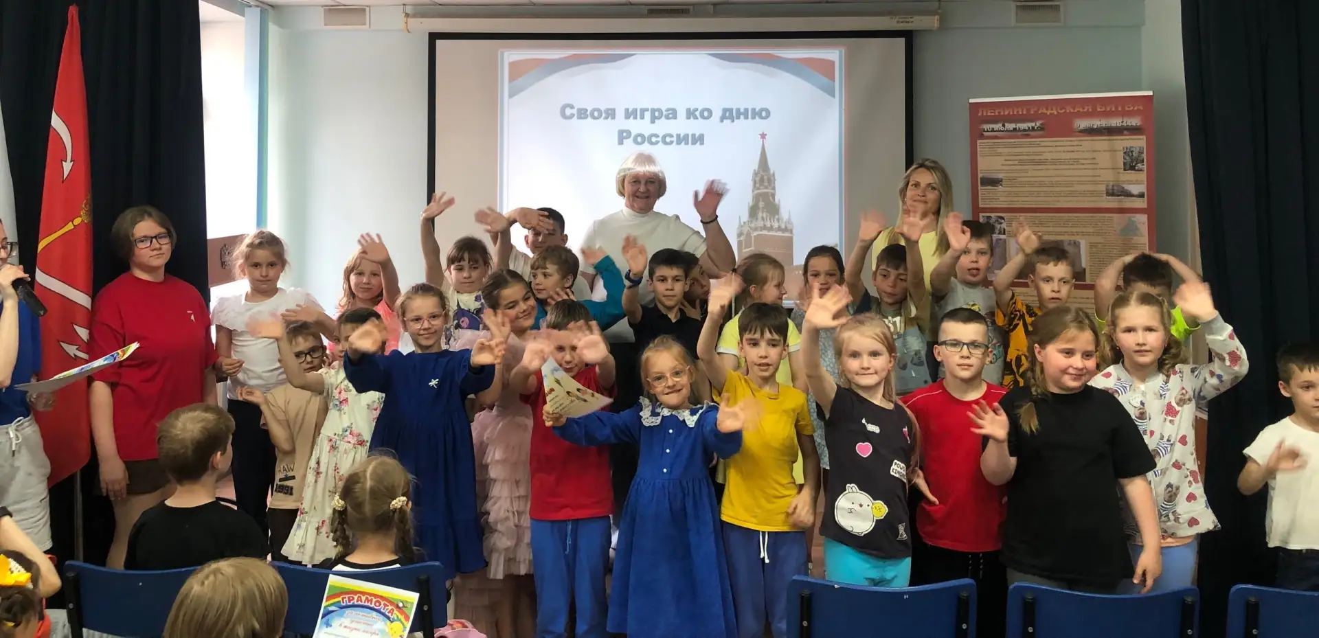 🇷🇺День России🇷🇺

Сегодня в нашей школе прошло душевное и веселое мероприятие, посвящённое Дню Ро