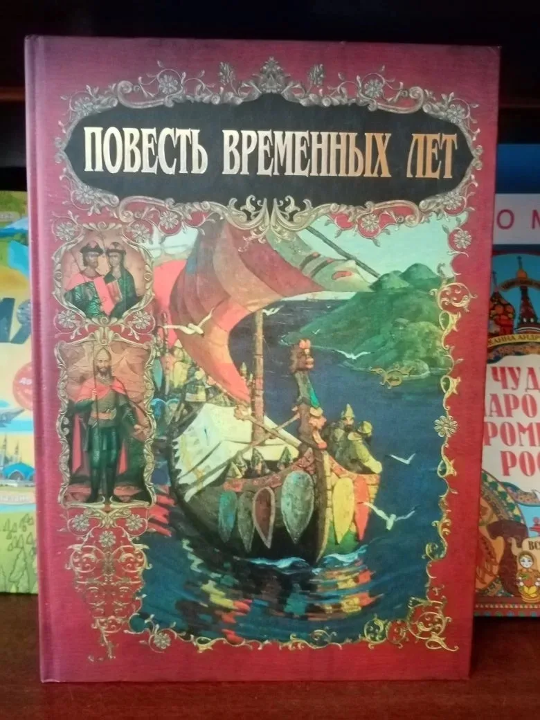 К Дню славянской письменности и культуры(День святых Кирилла и Мефодия).