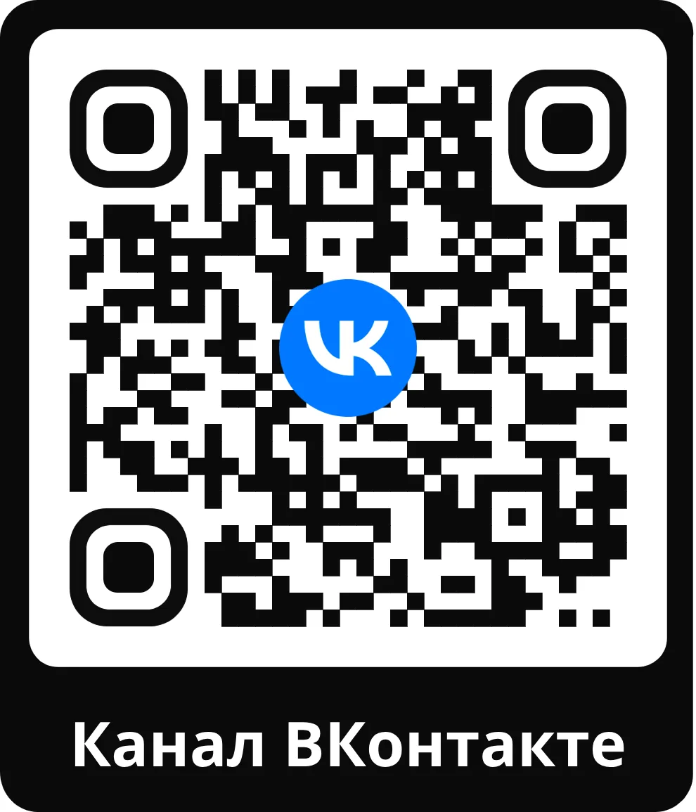 ⚡ДОРОГИЕ ДРУЗЬЯ!⚡