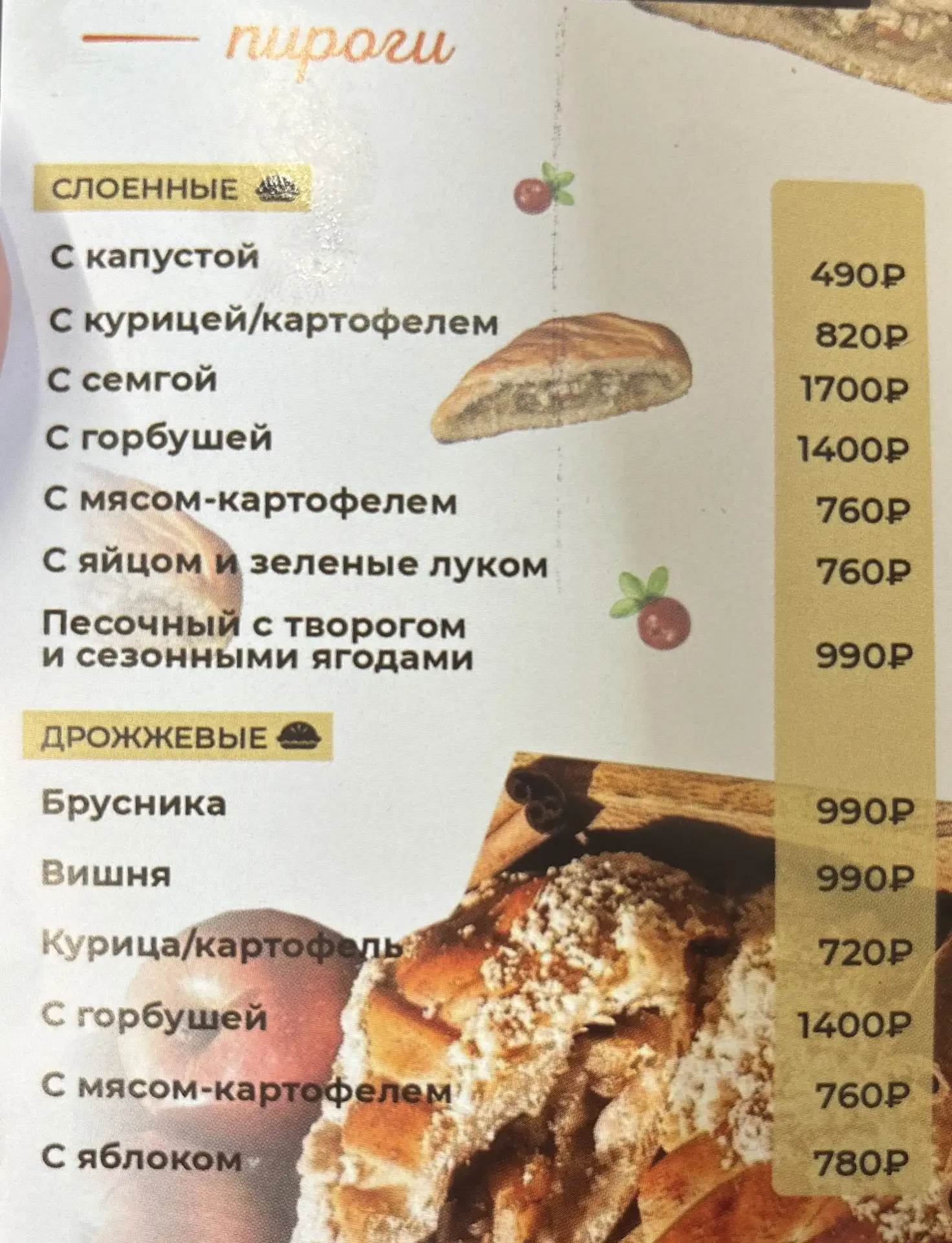 Приветствуем вас в нашей уютной пекарне! 🏡 Здесь рождаются самые вкусные и душевные пи...