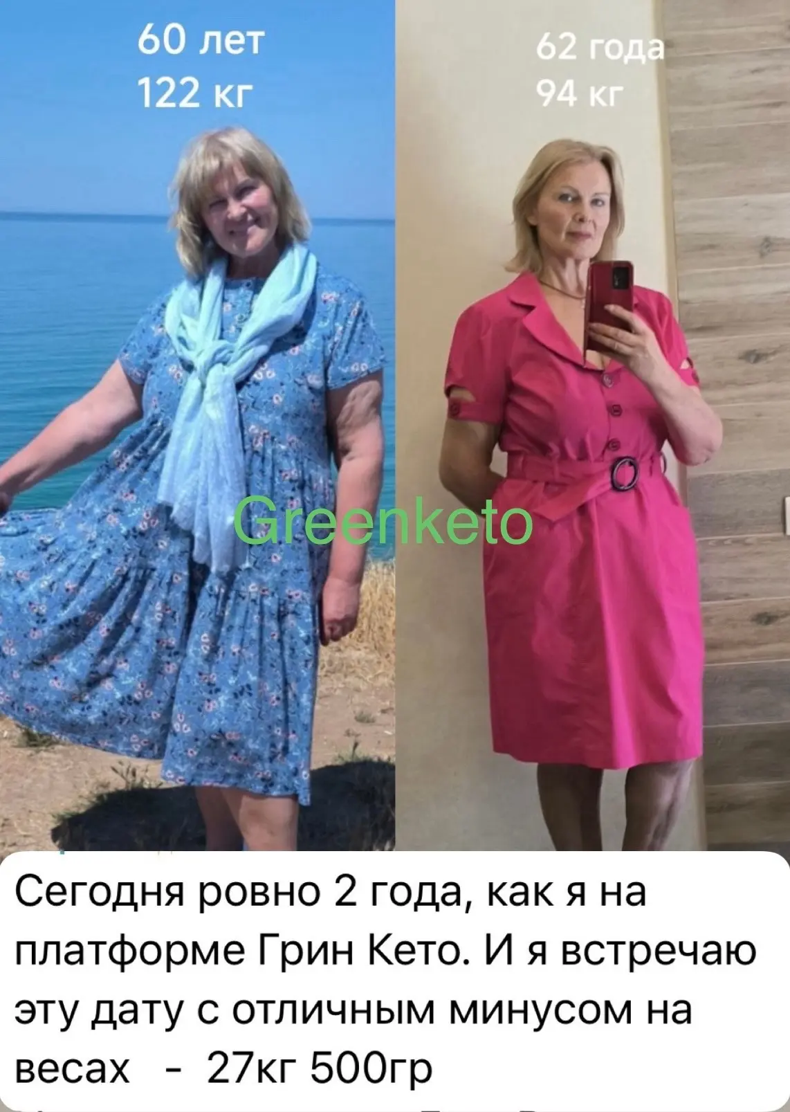 Разочаровались в диетах?
Не верите в марафоны похудения? 

Я вас понимаю! Много мусора в соцсетях и 