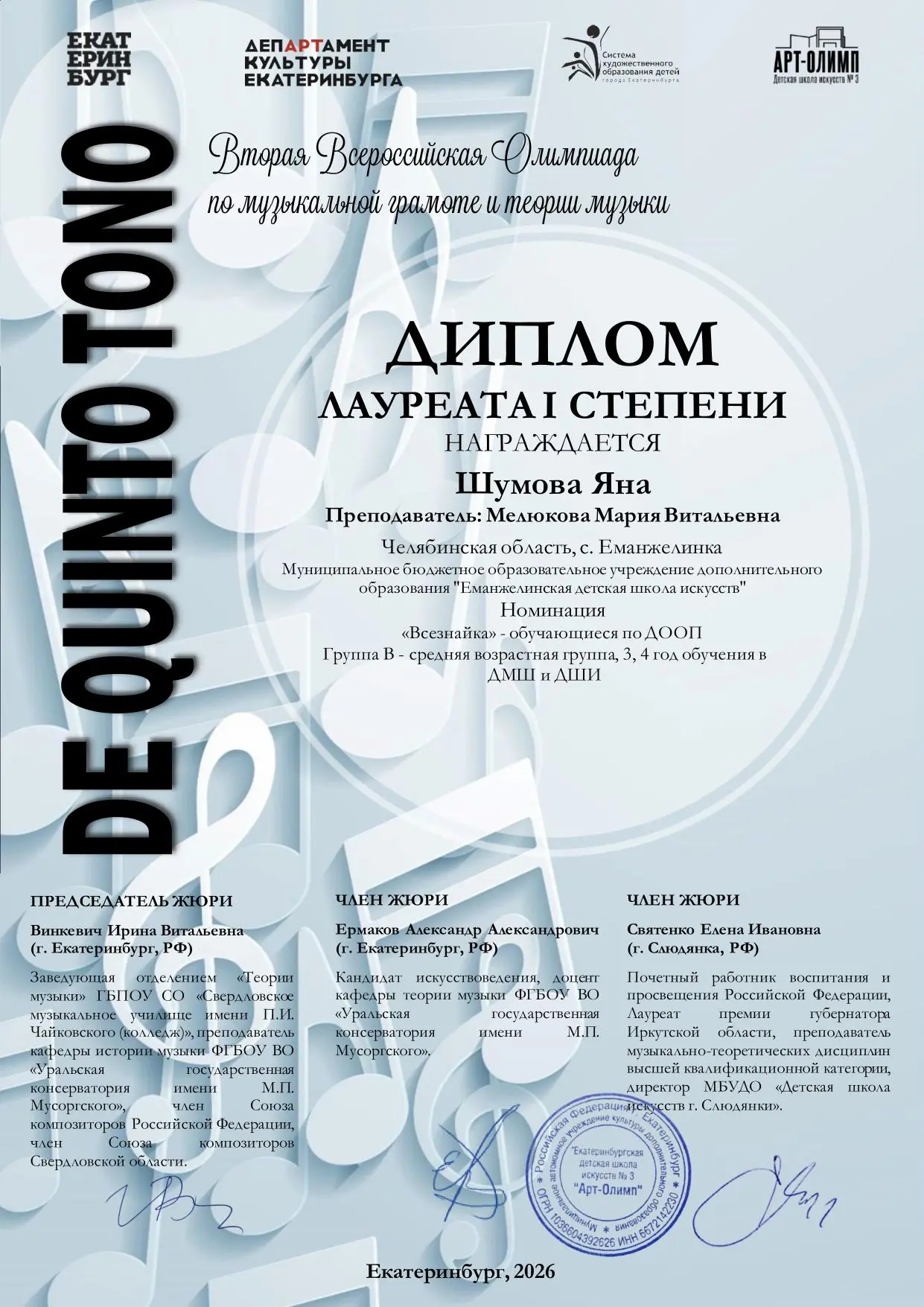 Медиа публикации