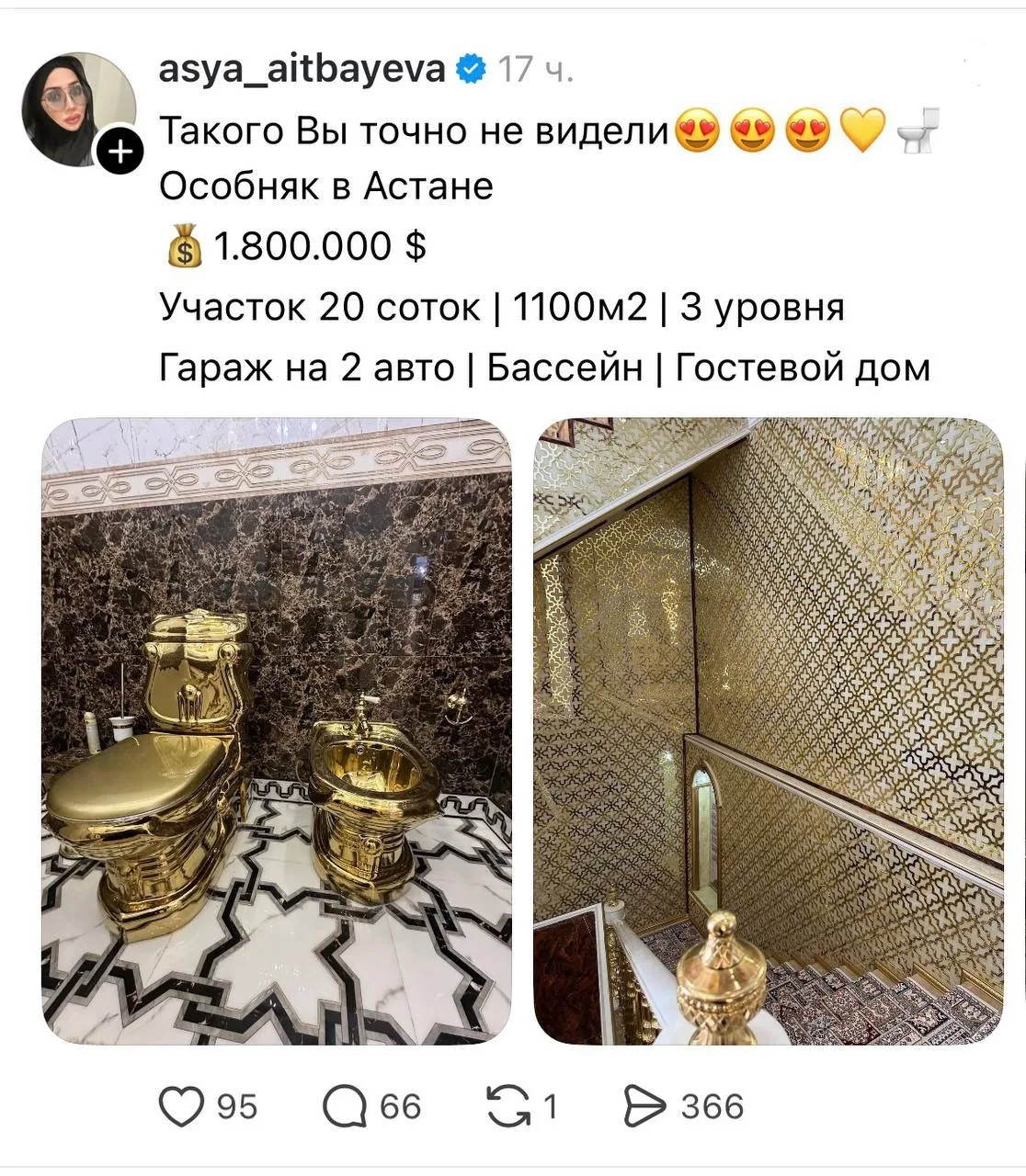 В Астане на продажу выставили особняк с ярко выраженным «армянским» колоритом.

Площадь дома — 1100 