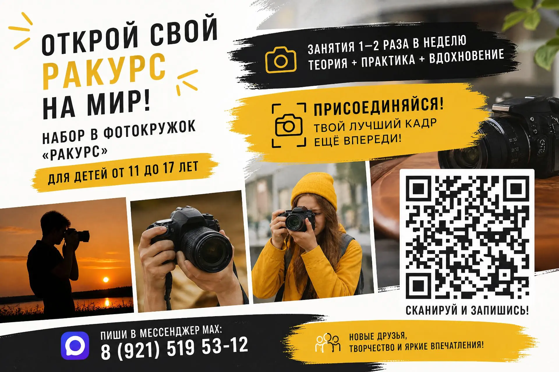 ❓Ты постоянно замечаешь то, что ускользает от других? Ловишь идеальные отражения в лужа...