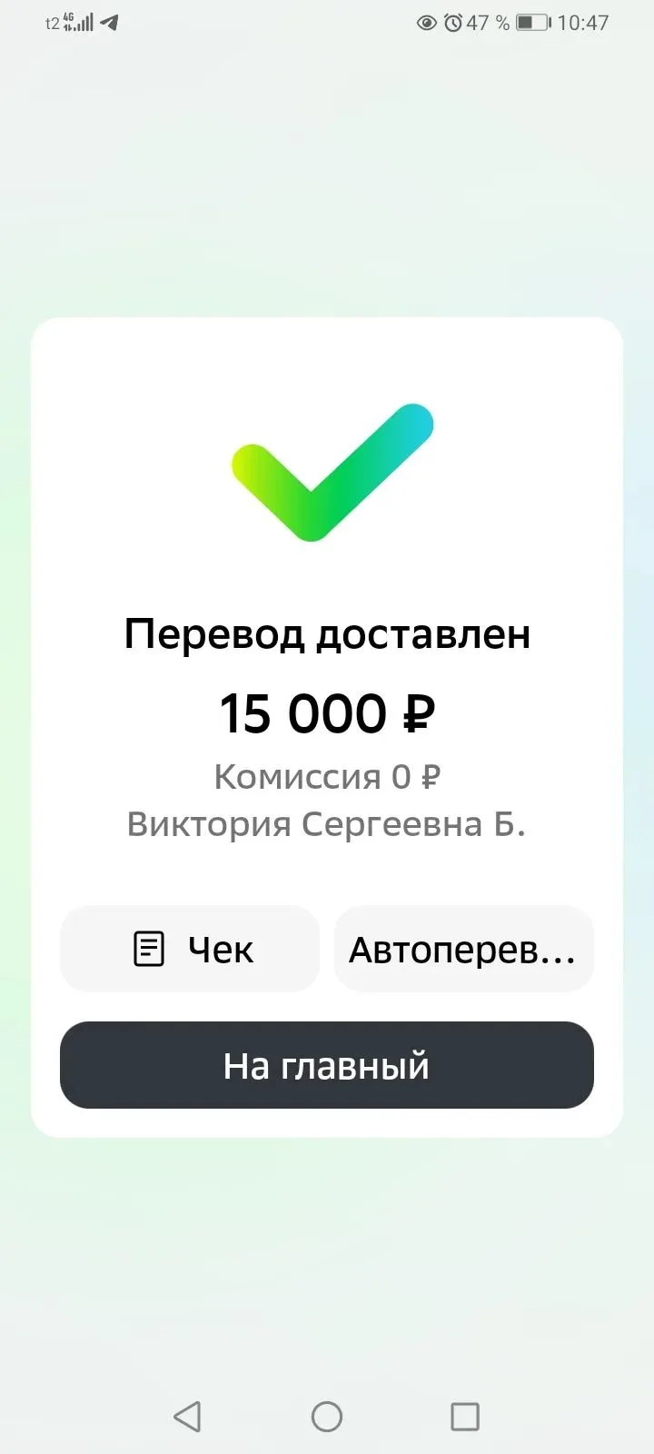 Яна, здравствуйте 👋