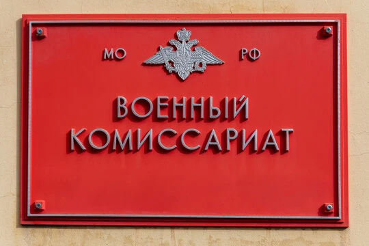🚨 Военкоматы запустили массовые проверки через ФНС через отчеты РСВ, 6НДФЛ.
Теперь «забыть» про вои