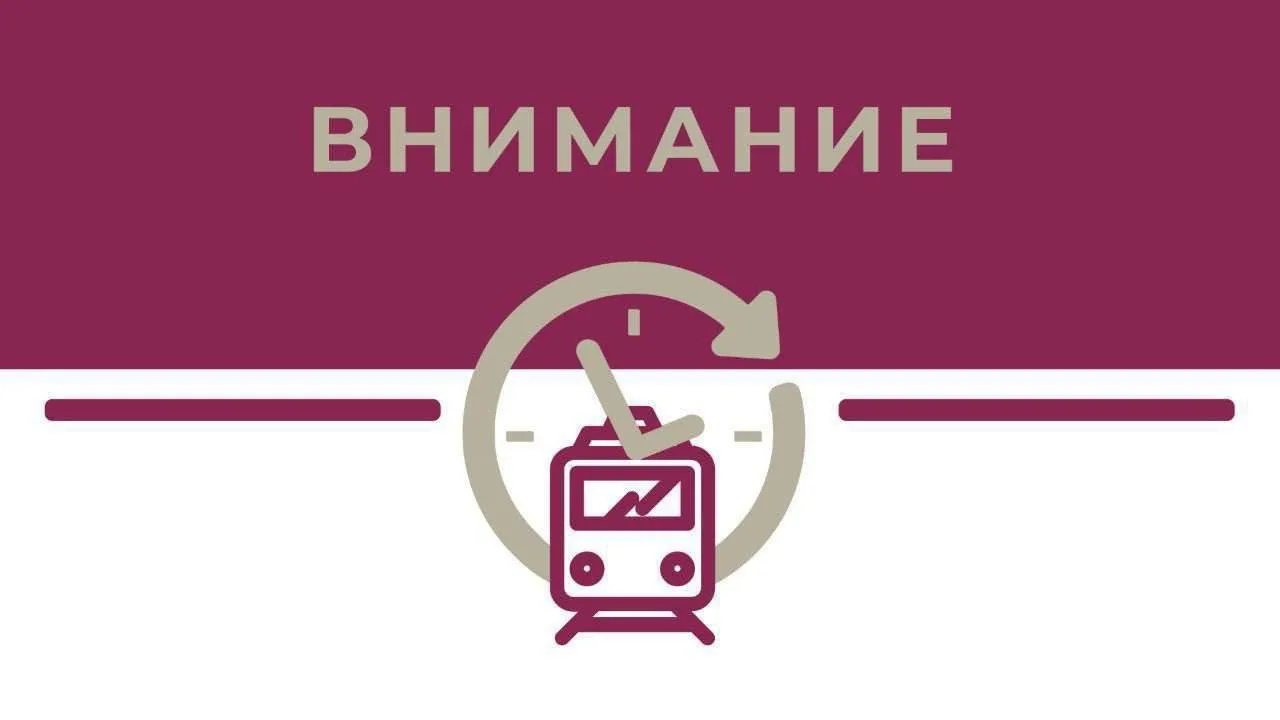 В связи с происшествием в Тамбовской области в пути задерживаются поезда «Таврия». По состоянию на 1