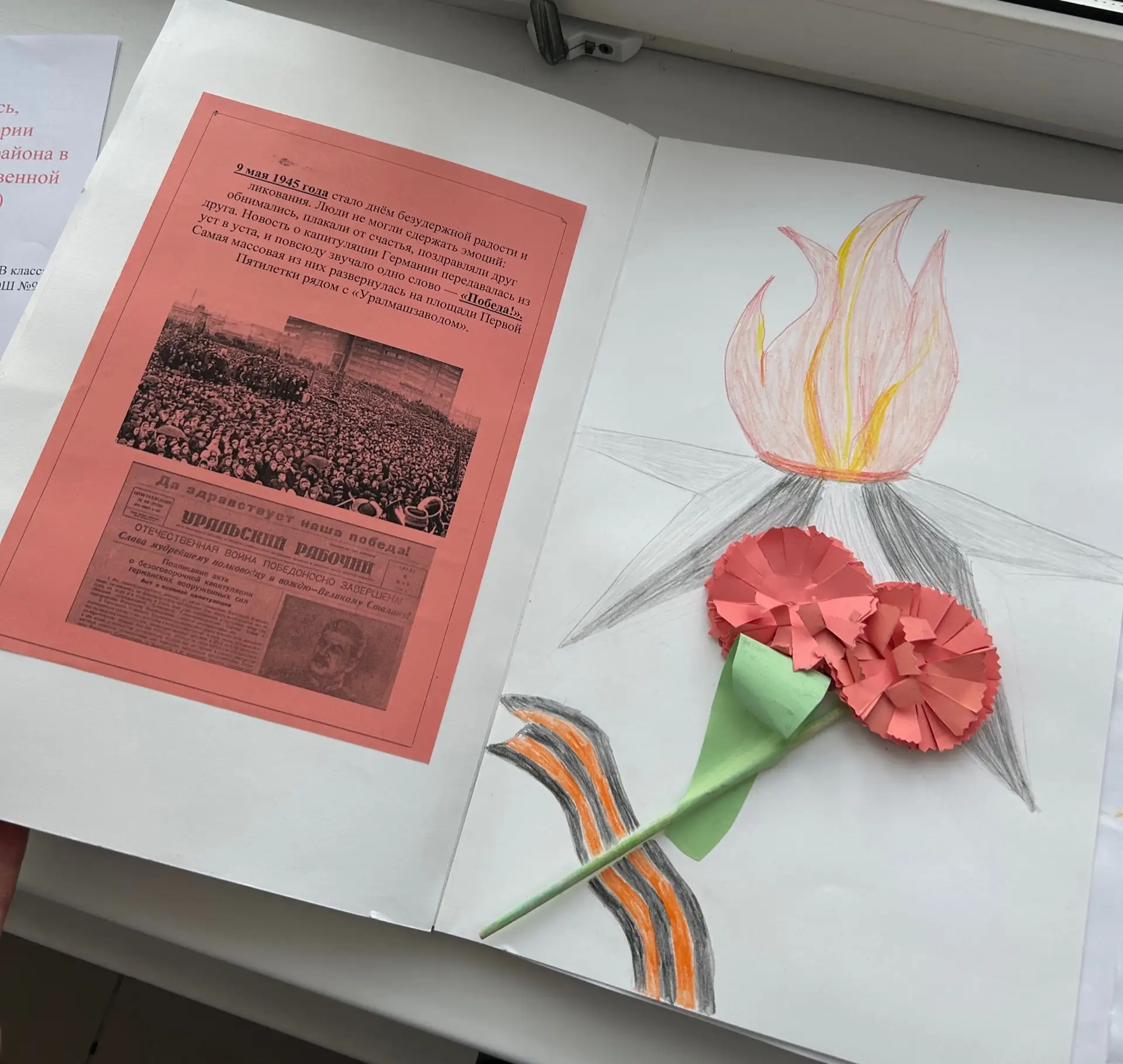 🇷🇺#ЯПОМНЮ🇷🇺  🎖️Завершился первый этап заочного конкурса проекта социально-патриотической направленно