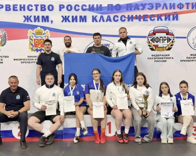 🏆 11 медалей и рекорд России — ямальские пауэрлифтеры блестяще выступили на первенстве...