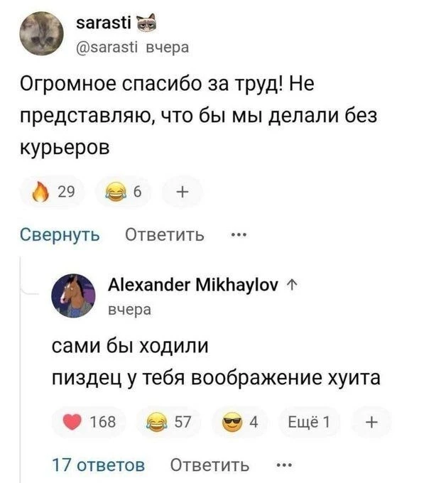 Чтобы мы делали без ИИ?