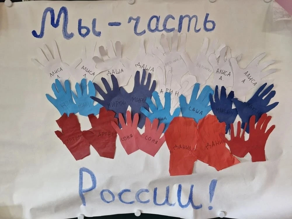 ДЕНЬ РОССИИ!!!                                                                                      