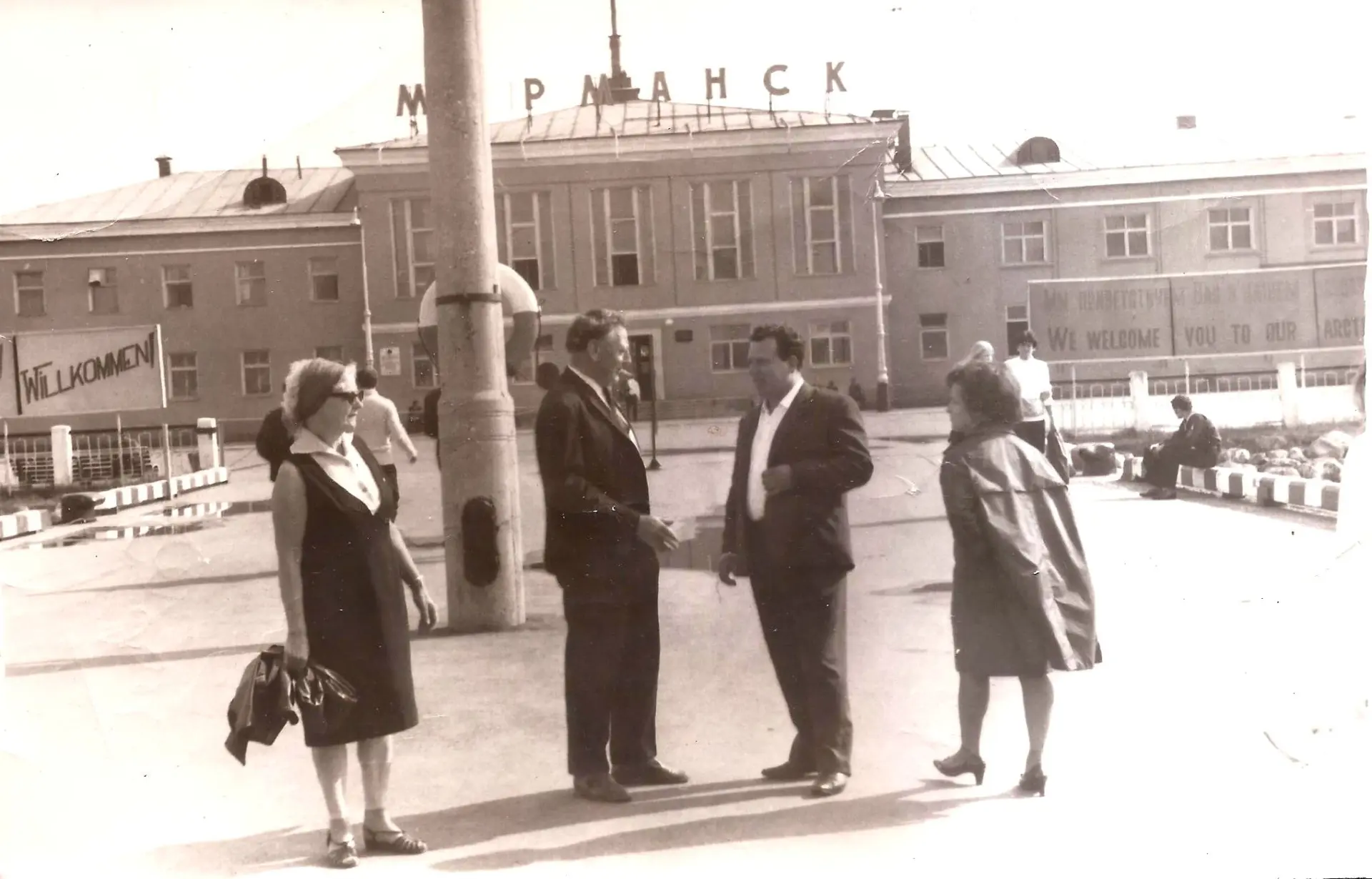 8 августа 1971 года