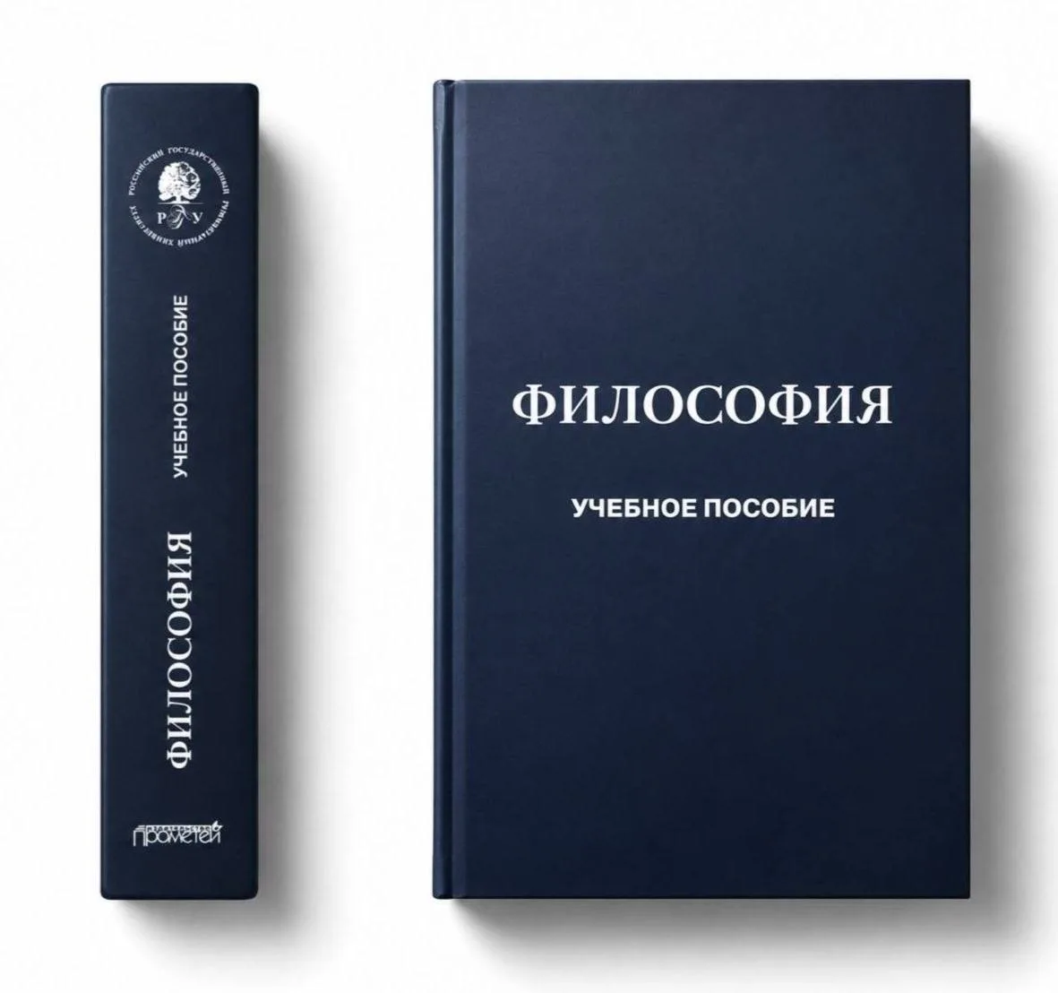 Вышло учебное пособие «Философия»

Философия: Учебное пособие / Ф.Е. Ажимов, К.Ю. Аласания, А.Р. Апр