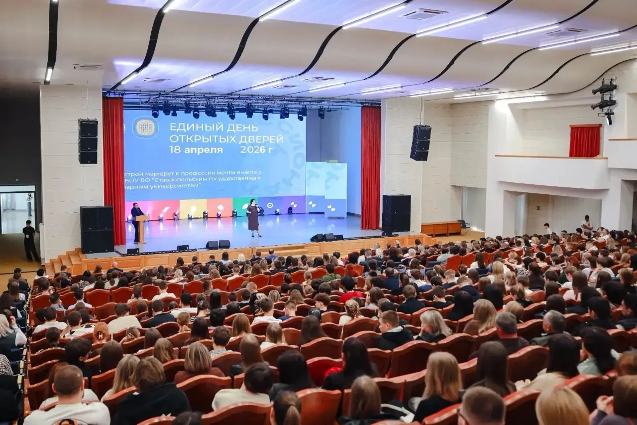 Более тысячи школьников познакомились с программами среднего профессионального образования в СтГАУ 🔬
