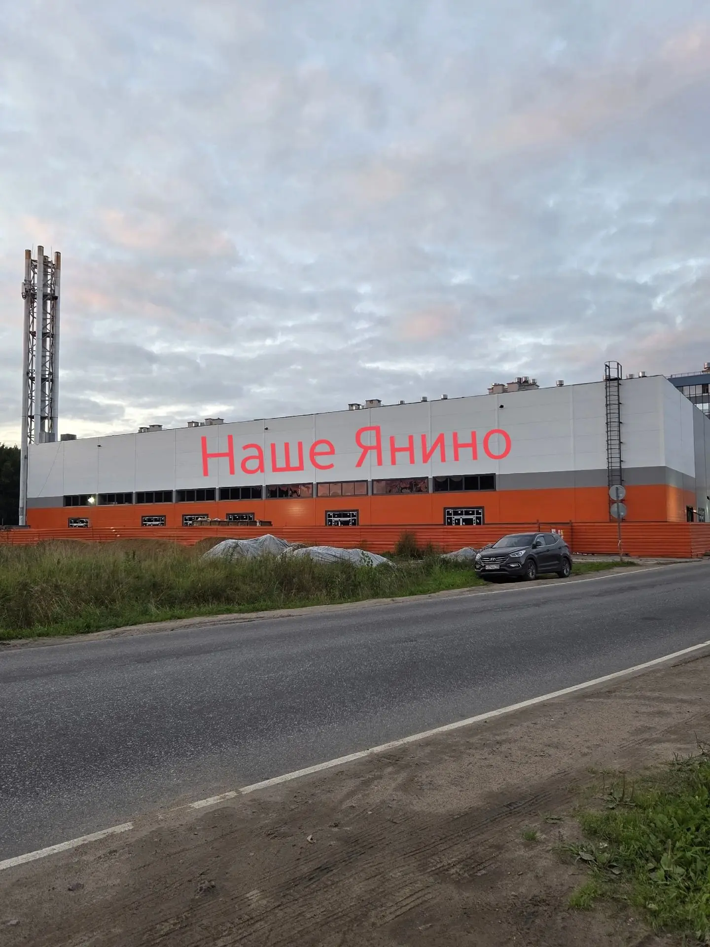 Паркинг на въезде на Ясную практически готов.