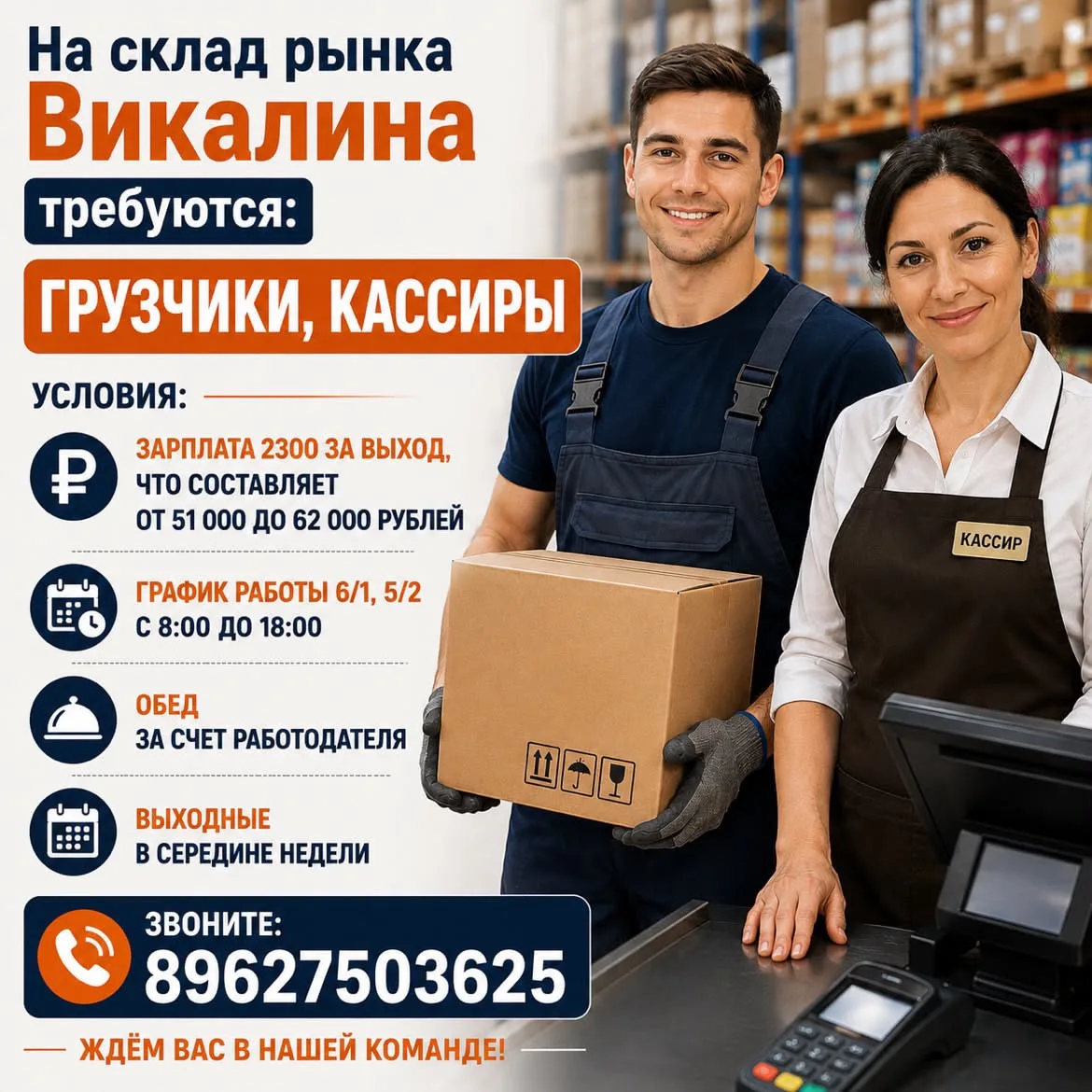 89627503625