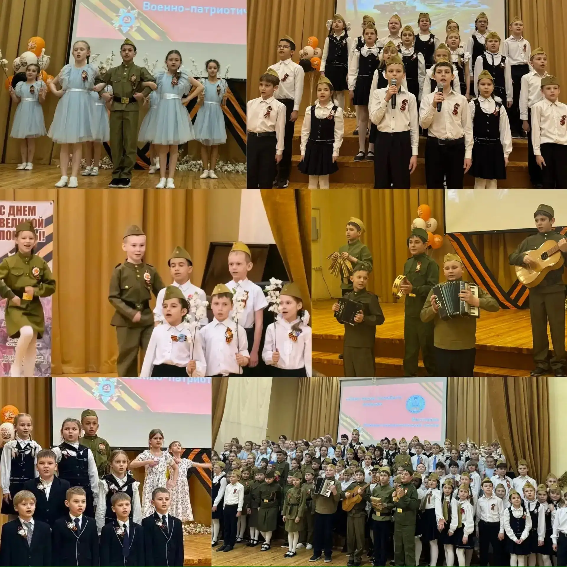 В МБОУ «Гимназия №9» г.о. Балашиха продолжается традиционный фестиваль патриотической военной песни 