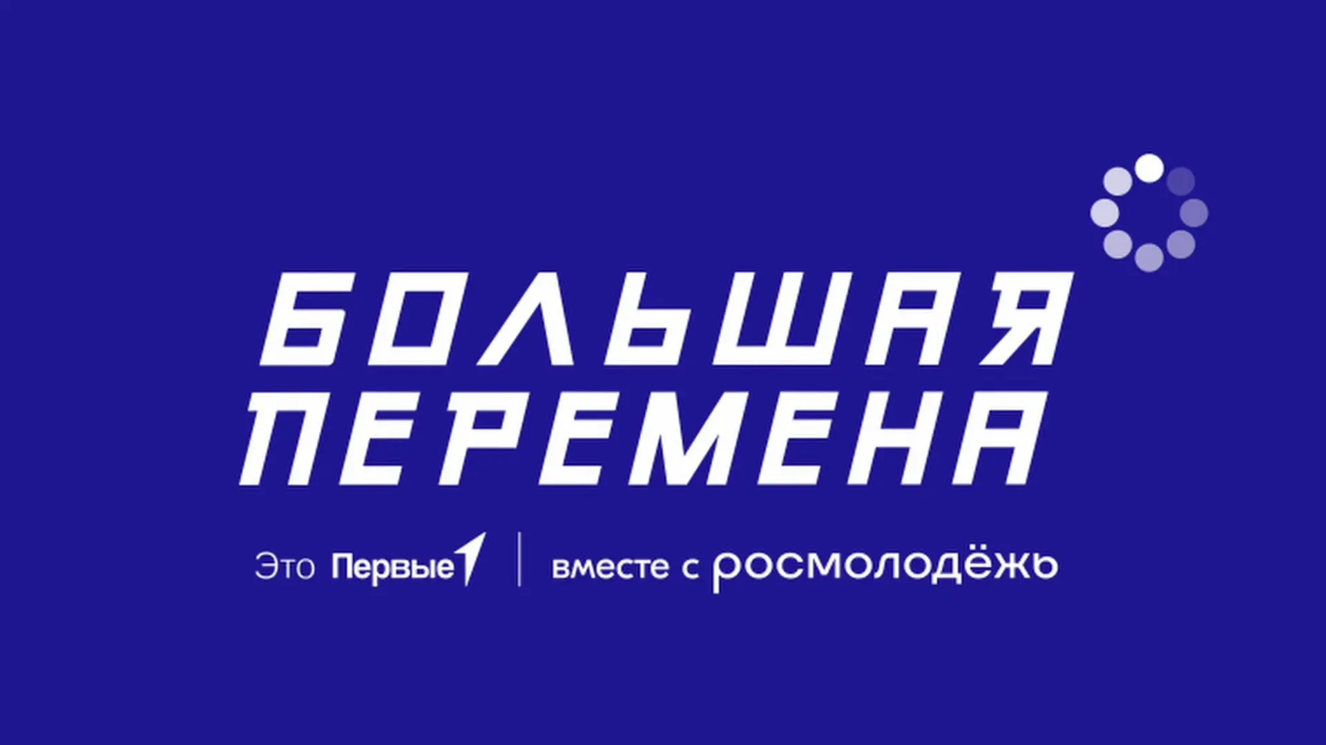 Две звезды из 51-й! 🔥

Мария Соловьёва — победитель, Арсений Придорогин — призёр «Большой перемены»