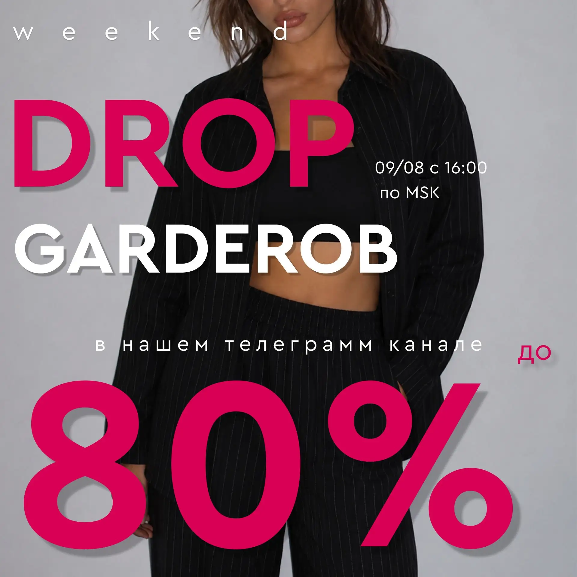 ❤️ WEEKEND DROP GARDEROB ❤️