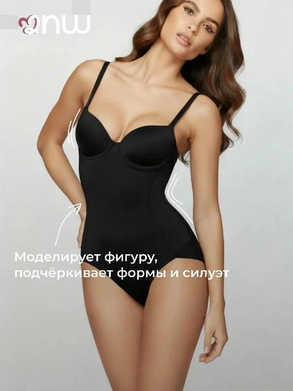 Боди утягивающее  Артикул - 528783727 Рейтинг - 4,8⭐  Корректирующее утягивающее фигуру боди с чашка