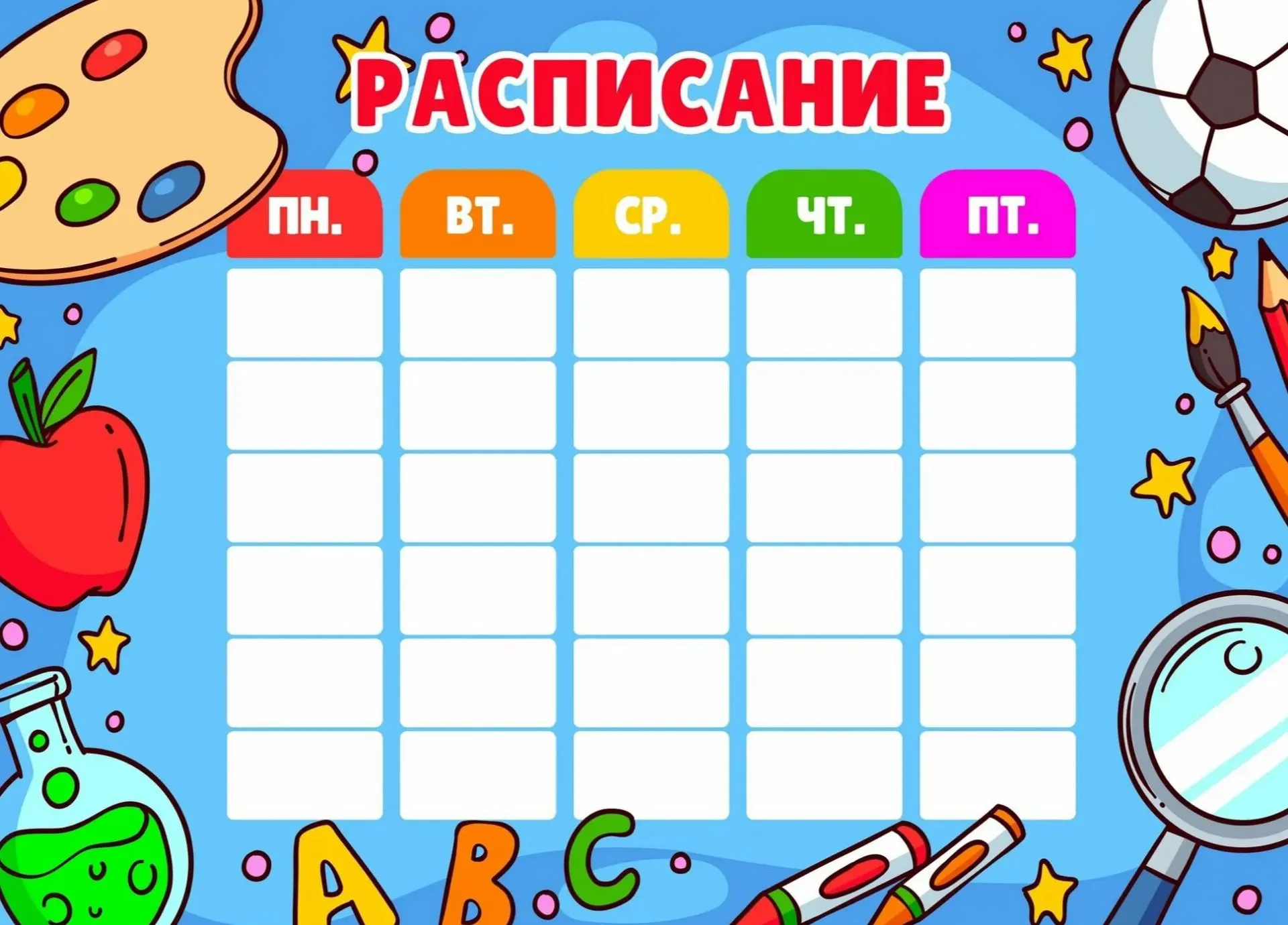Уважаемые родители!