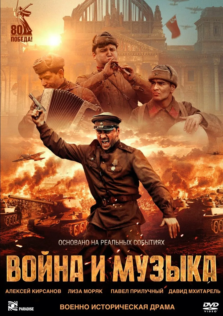 🇷🇺 ТОП подборка мощных фильмов о Великой Отечественной от канала КИНОЗАЛ ⤵️   Лучшие картины — не пр