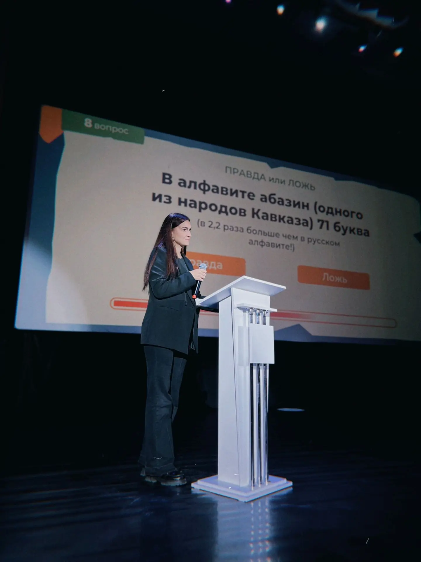 💙 В Центре культурного развития прошел квиз ко Дню языков народов России