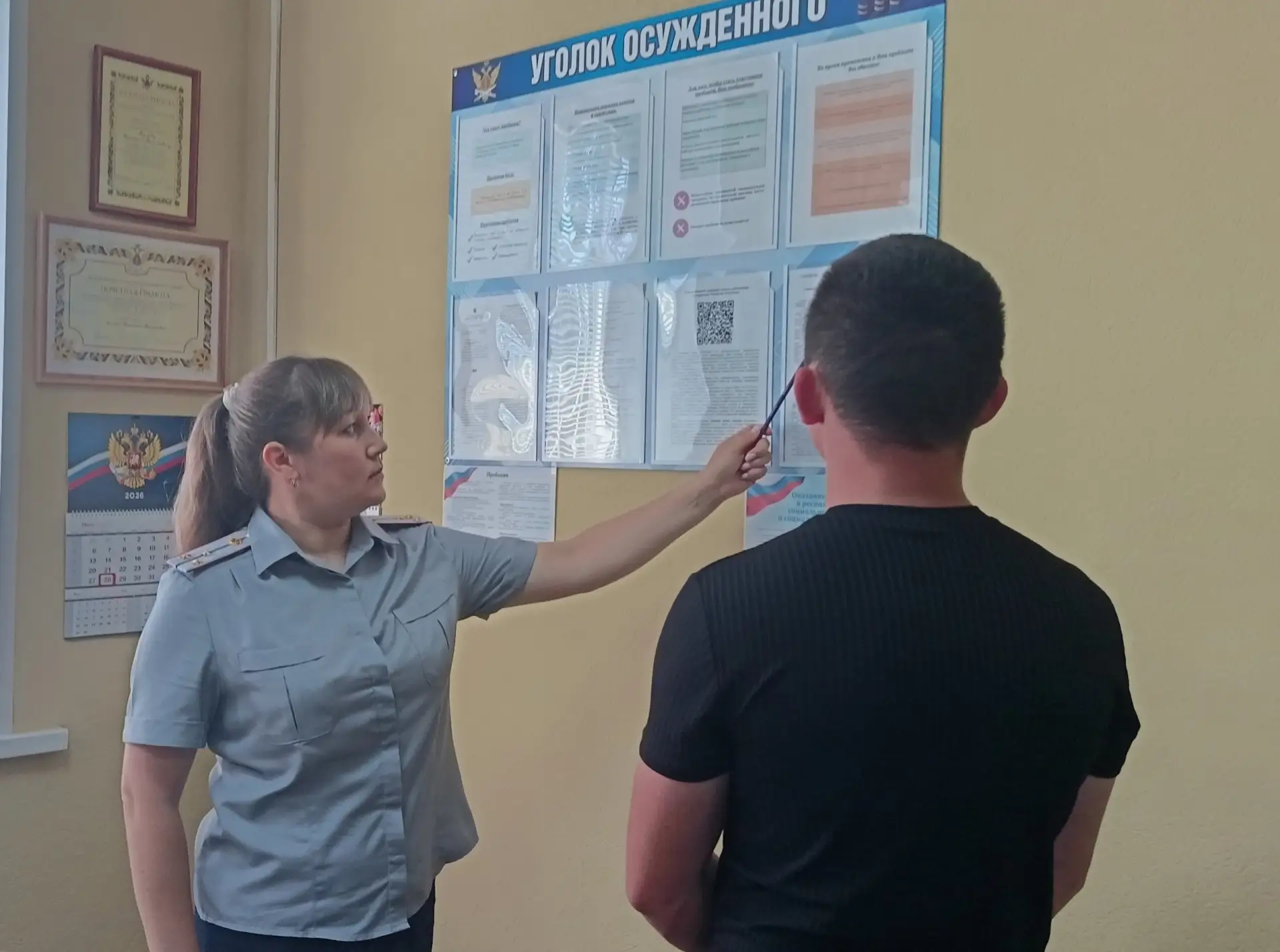 Сотрудники Батыревского межмуниципального филиала УИИ проводят работу по информированию осужденных о
