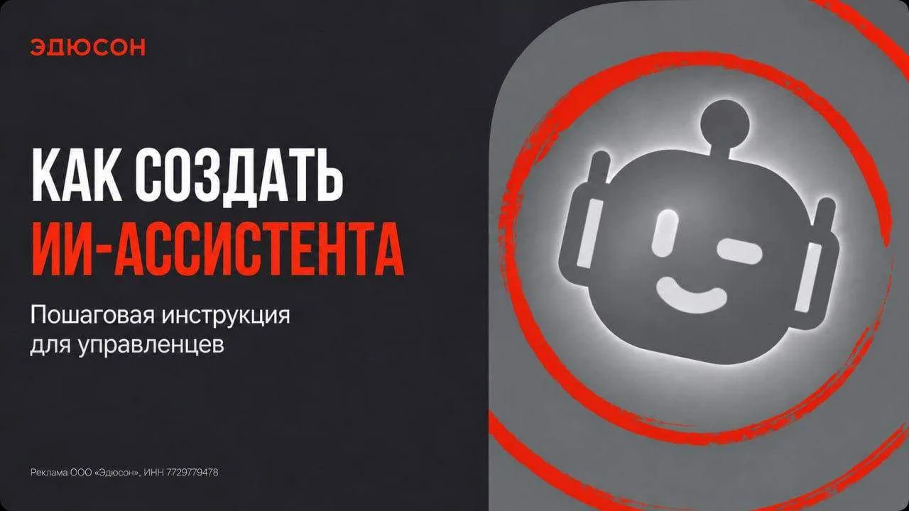 Управленцы с ИИ-навыками зарабатывают на 30% больше