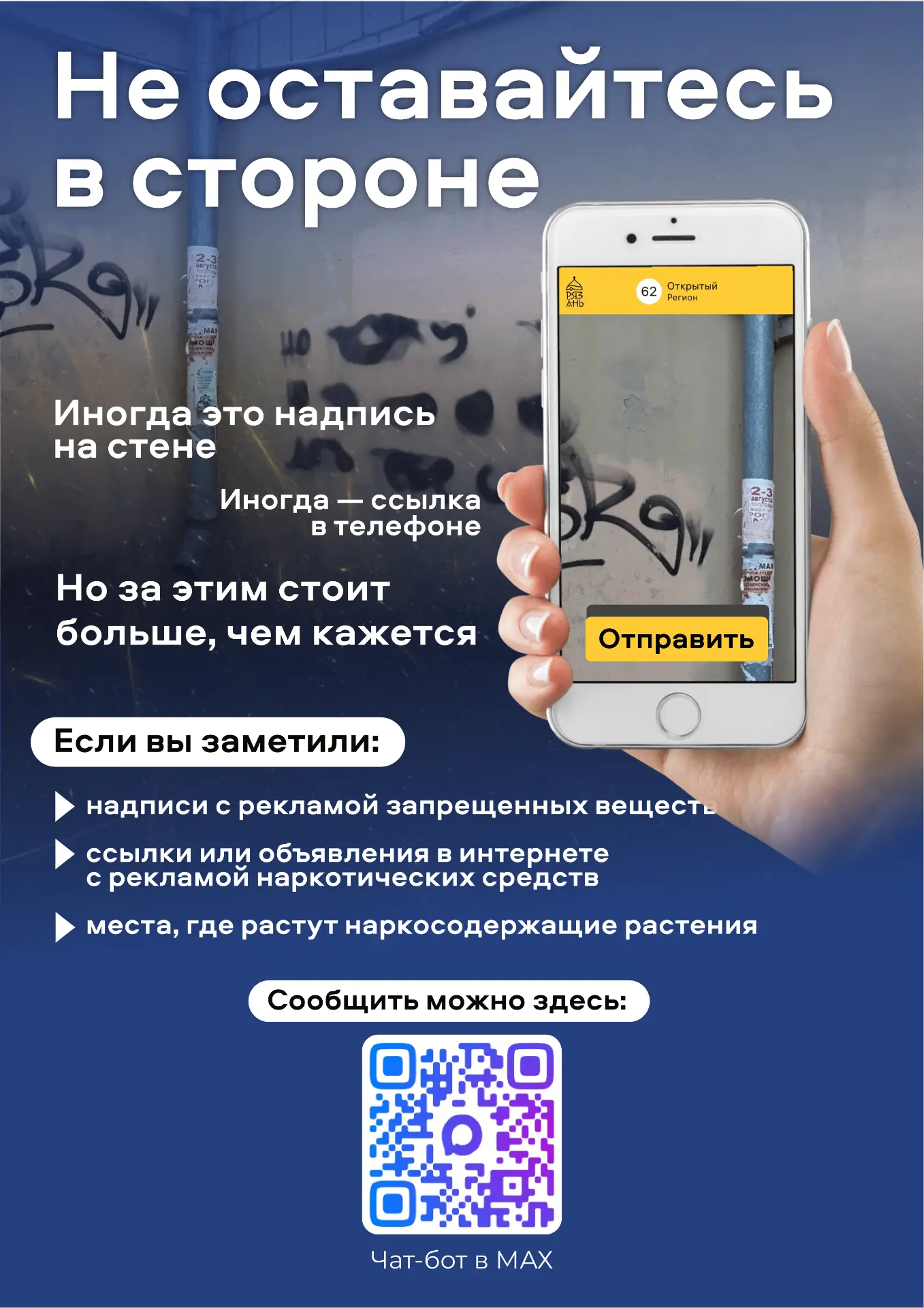 #СоветскийрайонЮгра