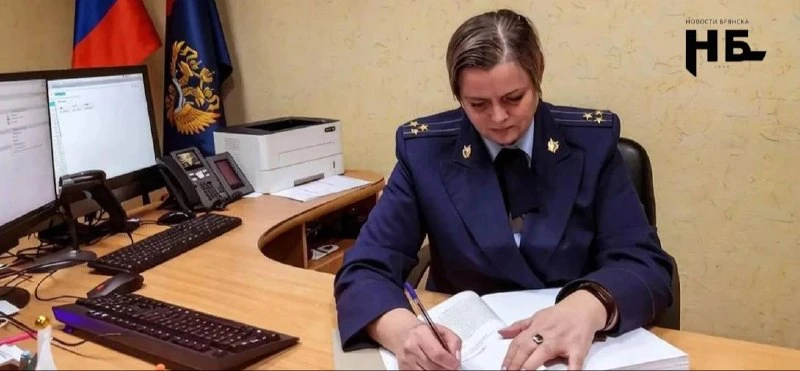 👀 В Брянском районе направлено в суд дело против бывшего инспектора ГИБДД