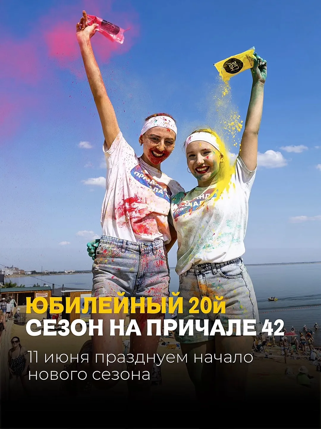 Центр семейного пляжного отдыха с уютным песчаным пляжем, разнообразной кухней с любимыми варениками